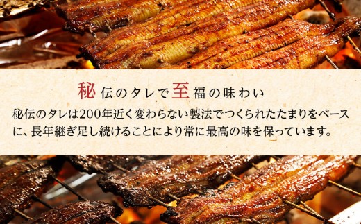 愛知県長久手市のふるさと納税 まるや本店 ひつまぶし 3人用 【うなぎ 名物 有名店 人気 温めるだけ お手軽 食べ方アレンジ ウナギ タレ付き お茶漬け 冷凍うなぎ お取り寄せ グルメ 国産 養殖うなぎ unagi タレ 美味しい おすすめ お土産 名古屋ひつまぶし うなぎ 愛知県 長久手市】