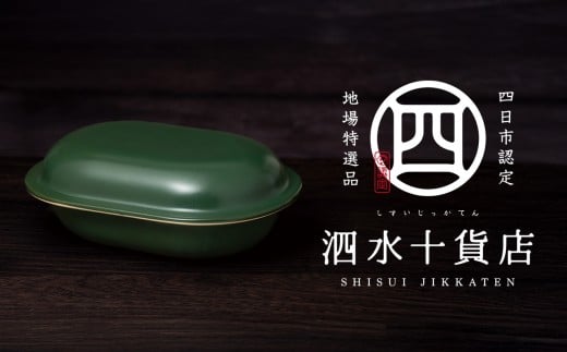 【泗水十貨店】RANGESTAR　（色：ティーリーフグリーン）