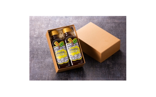 もつけダレ2本セット【1684477】