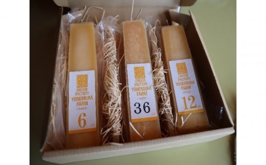 熟成チーズ　熟成別セット36（6・12・36ヶ月）