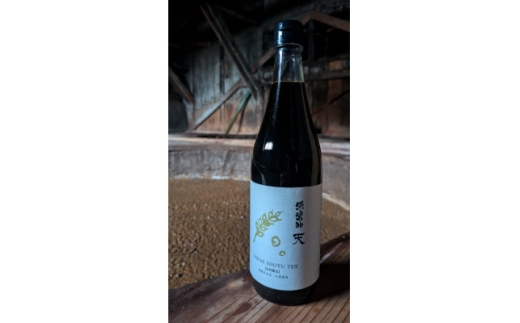 栄醤油 天 3本セット【1681744】