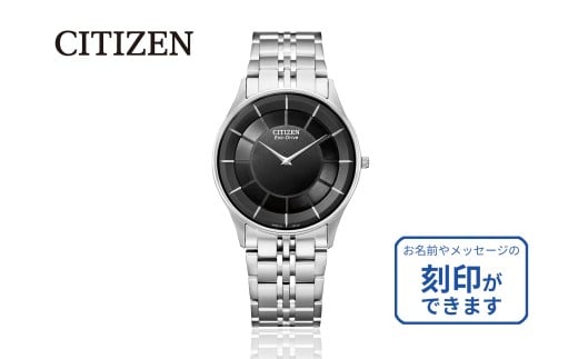 【シチズン】光発電 エコ・ドライブ AR3010-65E 腕時計 2385835 - 東京都西東京市