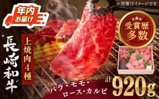 焼肉 やきにく 牛肉 焼き肉 ヤキニク 長崎和牛 人気 おすすめ 長崎県 佐々町