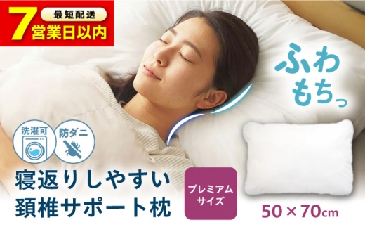 洗える枕 柔らかい 低め まくら マクラ ピロー 枕 羽毛 ふかふか