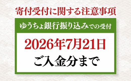 【北海道 天売島産】 ★2026年先行予約★ 天然 キタムラサキうに 塩水パック 100g×1パック