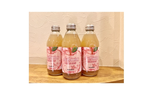 りんごジュース　250g×12本【1687275】