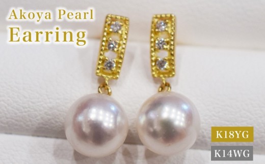 S085-492_あこや真珠 天草 ピアス ダイヤモンド 揺れる 0.03ct K18 K14 7.5mm - 8mm ホワイトピンク 真珠