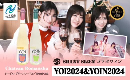 ＼年内発送可能！／シードル＆グリーンシードルセット りんご 飲みやすい お酒 シードル アップル グルメ プレゼント 人気 ランキング おすすめ お中元 お歳暮 ギフト 二本松市 ふくしま 福島県 送料無料【ふくしま農家の夢ワイン株式会社】
