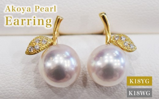 S085-486_あこや真珠 天草 ピアス りんご ダイヤモンド 0.02ct K18 7.5mm - 8mm ホワイトピンク 真珠