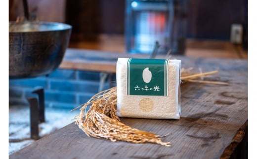 【令和７年度産】真空パック米 六つ季の光 1kg
