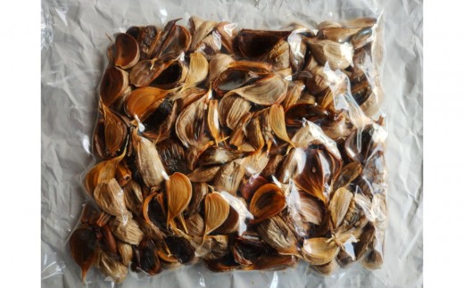 訳あり　熟成　割り黒ニンニク