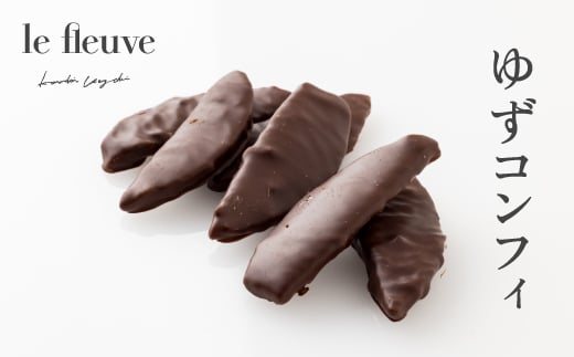 ゆずコンフィ　-養父産　ゆず-【1558272】