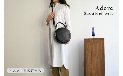 【horii.】  ラウンドバッグ "アドレ"ショルダーベルト付き  (180-3) PAGOT 本革 レザーバッグ レディースバッグ ショルダー ポシェット 受注生産