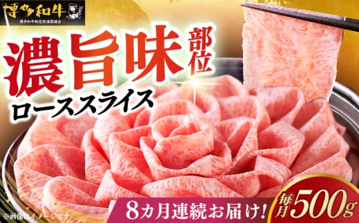 牛肉 肉 博多和牛 ギフト 贈答 すき焼き すきやき しゃぶしゃぶ ロース