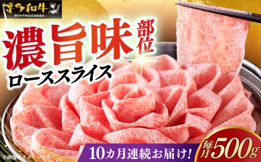 牛肉 肉 博多和牛 ギフト 贈答 すき焼き すきやき しゃぶしゃぶ ロース