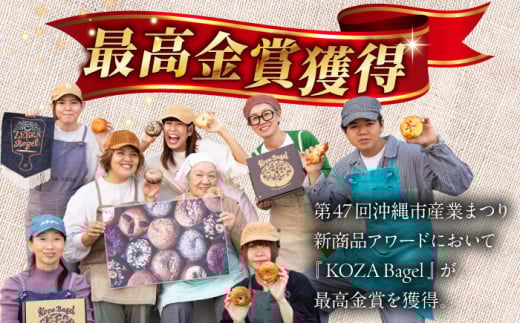 ベーグル 詰め合わせ パン ベーカリー 焼き菓子