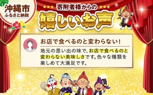 ベーグル 詰め合わせ パン ベーカリー 焼き菓子
