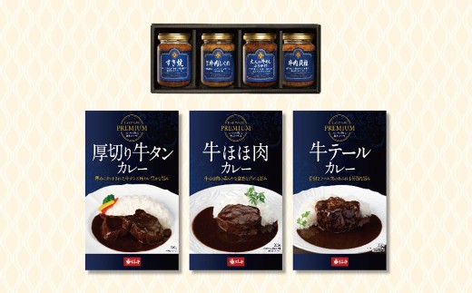 【 年末感謝 】【2025年11月下旬-12月下旬発送予定】 柿安本店 プレミアム 感謝 袋 （ 10000 ） 瓶詰め 牛肉しぐれ すき焼き 大人の牛めしふりかけ 牛肉貝柱 厚切り牛タンカレー 牛ほほカレー 牛テールカレー カレ 牛肉 肉 人気 ギフト ボックス セット 三重県 桑名市