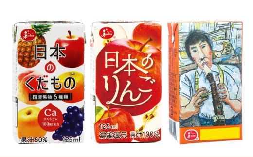 日本のくだもの飲料セット 計24本（125ml×各8本） くだもの飲料 果物飲料 くだもの 果物 りんご みかん もも ぶどう なし 飲料 ドリンク ジュース ジューシー 果汁 国産 熊本県