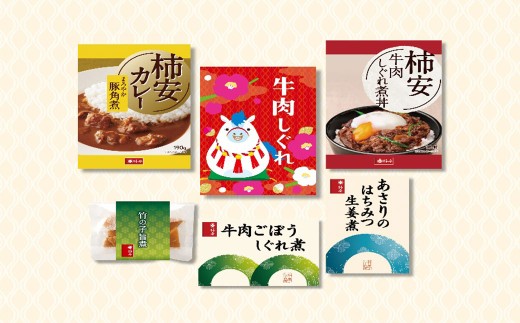 【 新春 福袋 】 【2025年12月下旬発送予定】 柿安本店 オールスター 福袋 牛肉 しぐれ煮 牛肉ごぼうしぐれ煮 竹の子 の 旨煮 あさり の はちみつ 生姜煮 まろやか 豚角煮 カレー お惣菜 惣菜 日持ち お正月 常温配送 三重県 桑名市