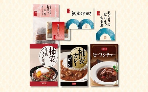 【 年末 感謝 】【2025年11月下旬-12月下旬発送予定】柿安本店 冬の 感謝 袋 （3000） 牛肉しぐれ煮 牛肉茸くらべ ビーフカレー ビーフシチュー 釜揚げ牛肉やわらか炊き 帆立うすだき あさりのはちみつ生姜煮 牛肉 肉 牛すじ 豪華 ご飯のとも 三重県 桑名市