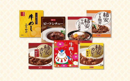 【 新春 福袋 】 【2025年12月下旬発送予定】 柿安本店 よくばり 福袋 牛肉しぐれ煮 すき焼き丼 牛めしふりかけ ビーフシチュー 牛すじカレー 豚角煮 カレー 牛肉 肉 牛すじ すき焼き カレー ふりかけ セット ご飯のとも 三重県 桑名市