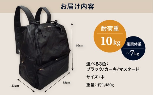 選べるカラー】ペット用ダッコリュック中 【ミスターバックマン