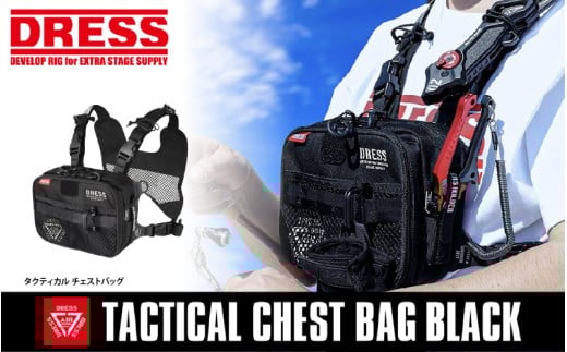 タクティカル チェストバッグ ブラック