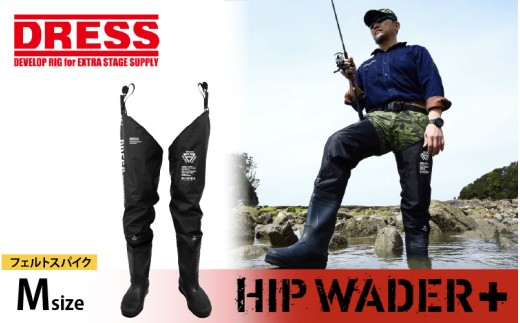 ヒップウェーダープラス フェルトスパイクソール（M/25-25.5cm）