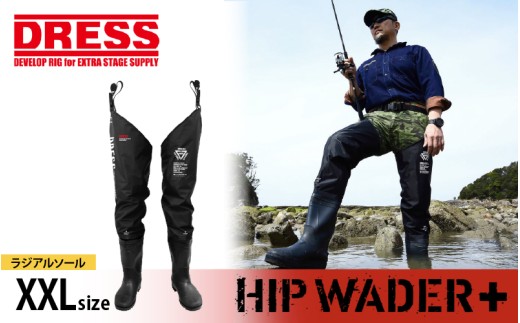 ヒップウェーダープラス ラジアルソール（XXL/28-28.5cm）