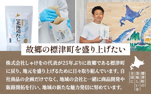 北海道標津町のふるさと納税 北海道標津産醤油いくら400g(200g×2) イクラ 人気 おすすめ 醤油漬け 小分け さけ 天然_いくら 塩漬け 冷凍 鮭 鮭卵 国産 本場 北海道産【1576551】