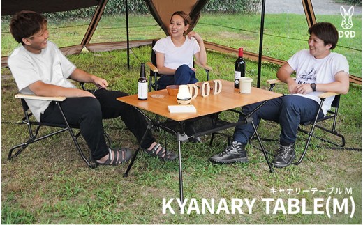 【DOD】キャナリーテーブル M （ TB5-806-WD ）
