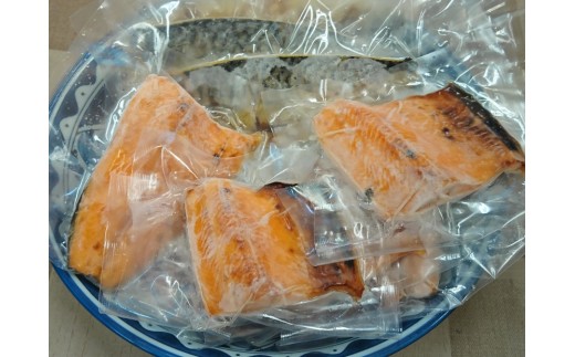 数量限定 甘塩サケ焼き 10個