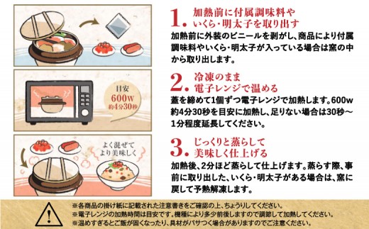 釜めし専門店の『特製釜めし』と『恵庭産放牧豚の角煮釜めし』のギフトセット