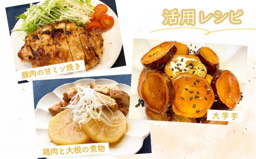 お米シロップ 3本セット（各220g）