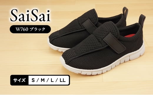 SaiSai W760 ブラック LL