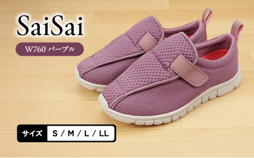 SaiSai W760 パープル LL