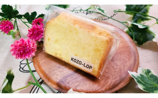 1186.【鳥取県産 人気スイーツ】小僧ロップのシフォンケーキ プレーン 6個