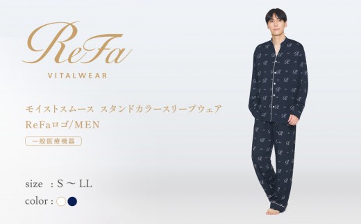 リファ バイタルテック モイストスムース スタンドカラースリープウェア ReFaロゴ/MEN