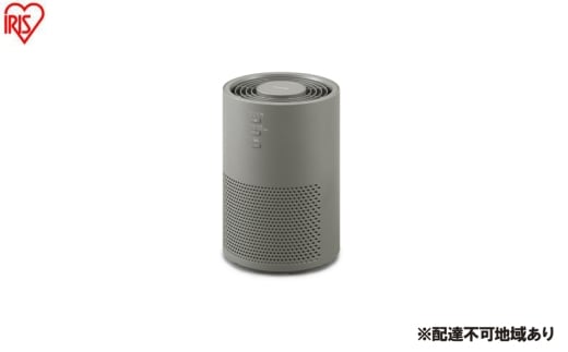 空気清浄機 10畳 AAP-S20C-H グレー アイリスオーヤマ ペット 10畳 コンパクト 省エネ スピード空気清浄 集じん 脱臭 3Dナノチャージ HEPAフィルター タバコ臭 ニオイ対策 乾燥防止 静電気対策 2397201 - 宮城県大河原町