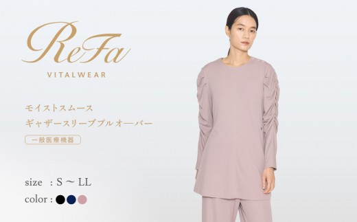 リファ バイタルテック モイストスムース ギャザースリーブプルオーバー