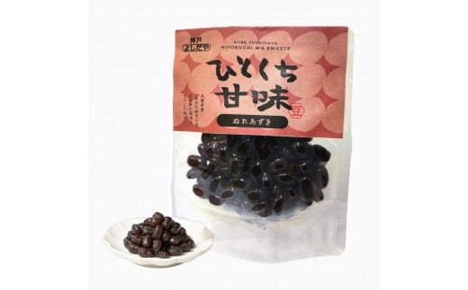 よしだや ひとくち甘味 ぬれあずき （50g×4袋） 992354 - 兵庫県神戸市