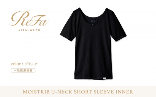 【ブラック 4Lサイズ】リファ バイタルテック モイストリブ Uネックショートスリーブインナー 2395475 - 愛知県名古屋市