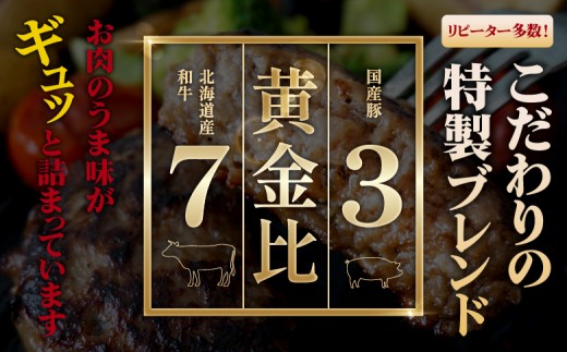 【定期便：全4回】阿部精肉店の味付き和牛ハンバーグ（130g×10個）