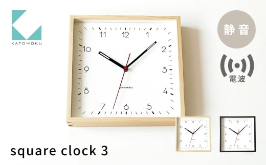 [年内発送]KATOMOKU square clock 3 ブラック km-114NARC 電波掛け時計 連続秒針 木製 掛け時計 インテリア 寝具 収納 置き時計 掛け時計 掛け時計 雑貨 おしゃれ シンプル 木製 カトモク 加藤木工 20000円 年内配送 年内お届け 12月