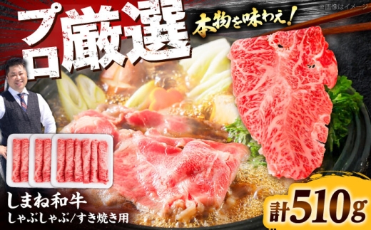 肉 お肉 おすすめ 国産牛 牛肉 お歳暮 お中元 年末年始 お正月 しゃぶしゃぶ すき焼き