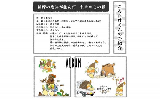 宮城県丸森町産　干し柿　230g×6パック