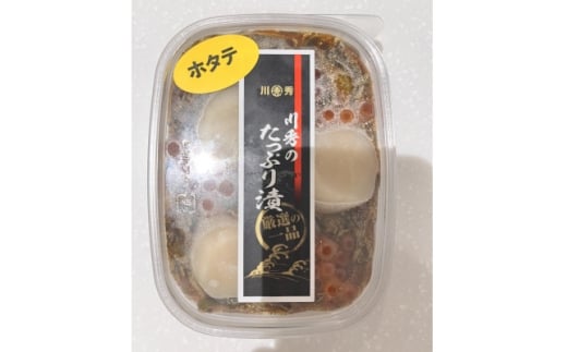 たっぷり漬け ほたて 100g×6箱 三陸 海の宝石箱 海鮮丼の具 めかぶ入り 岩手県宮古市【1689634】