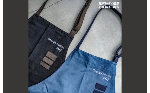 THE TABLIER（ザ・タブリエ）George cuisine×SEWING TAKEUCHI エプロン Chef 墨黒 [1228]