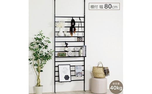 YPL-644 頑丈ラダーパーテーション棚付き 80BK DX FC085013